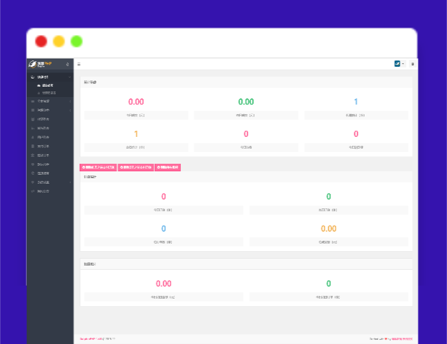 A1439最新2022视频打赏系统全开源版本_附教程