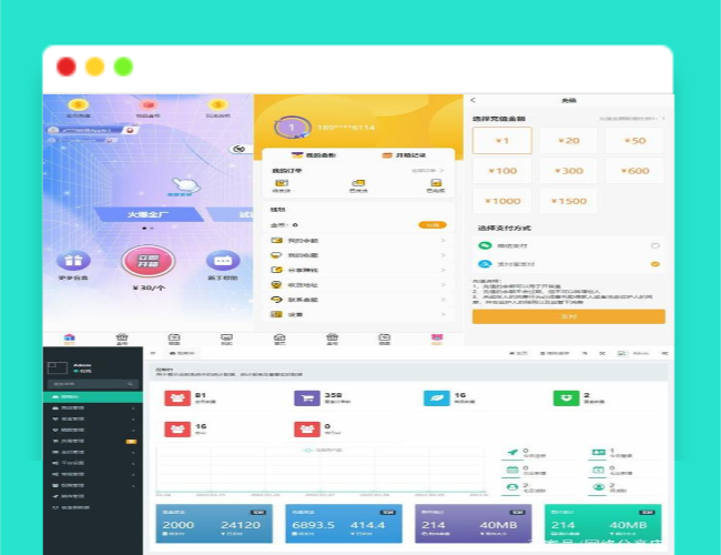 A1441Thinkphp内核开发盲盒商城源码v2.0 对接易支付/阿里云短信/七牛云存储