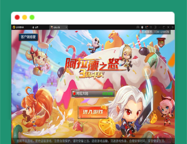 Q355横版闯关手游【阿拉德之怒大马猴80版】最新整理Linux手工服务端+运营后台+CDK清包后台+GM授权后台+安卓苹果双端