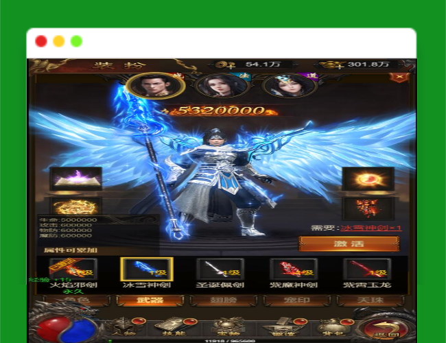 Q361三网H5游戏【神魔战歌霸主雷霆】最新整理Linux手工服务端+GM授权后台