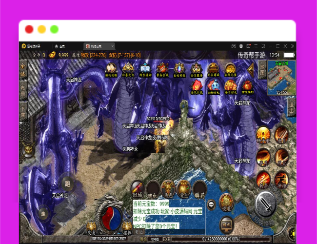 Q364战神引擎传奇手游【180九九归一之玛法归来】最新整理Win半手工服务端+GM授权后台+安卓苹果双端