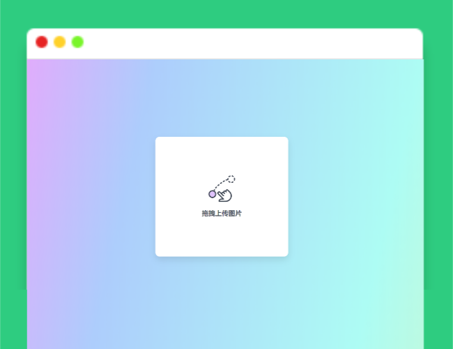 A1469布局简单的阿里图床上传程序修复版图床源码