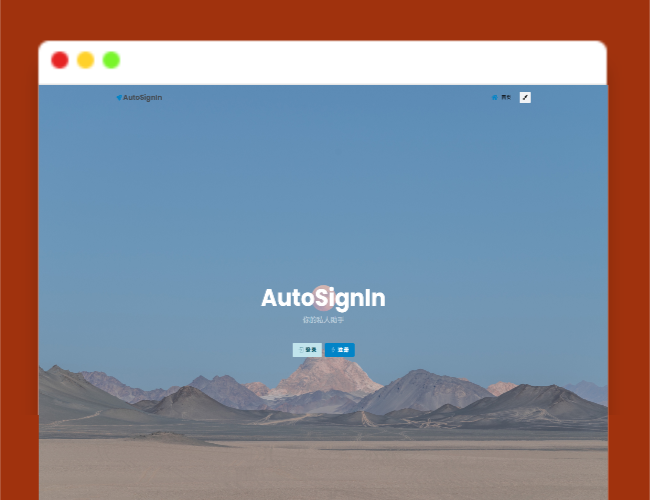 A1474OneTool多平台助手程序网页源码全解版