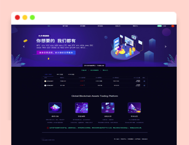 A1477lEO数值资产系统某平台新版本c2c币数值合约交易平台自动撮合松机器人功能源码