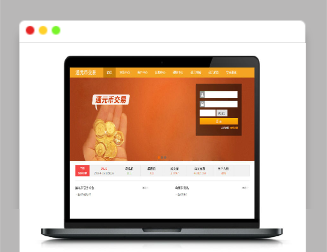 A1479虚拟交易平台/易通+福源+通源+认购多种交易平台源码