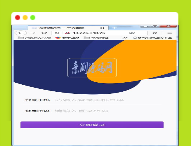 A1485二开矿机理财,数字货币交易
