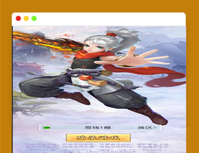 Q369三网H5游戏【九州仙侠传H5】最新整理Linux手工服务端+GM后台+运营后台