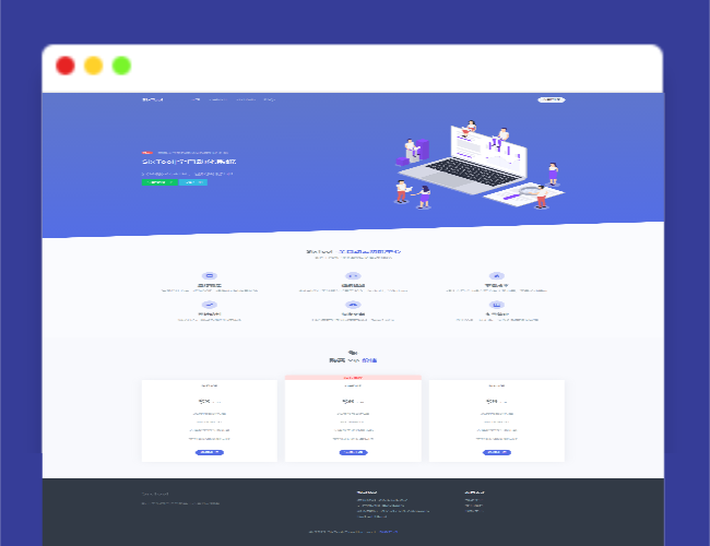 A1490SixTool-多功能多合一代挂助手源码