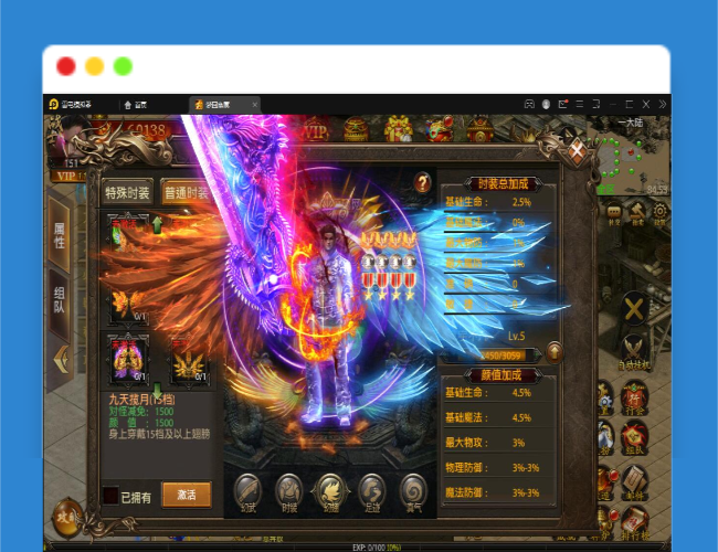 A372幽冥传奇手游【全新UI单职业梦回幽冥修复端】最新整理Win半手工服务端+新坐骑+新时装+新UI+GM后台