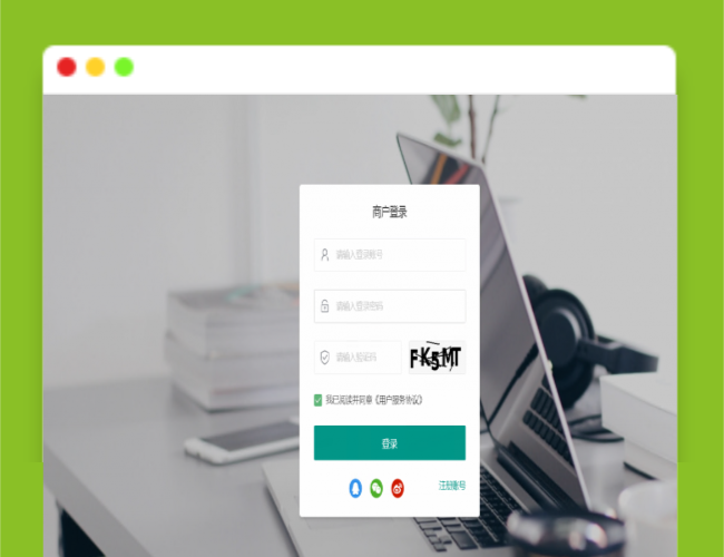 A1495源支付5.1.7/前端+后台+云端协议2.0/打造更专业的聚合免签支付系统