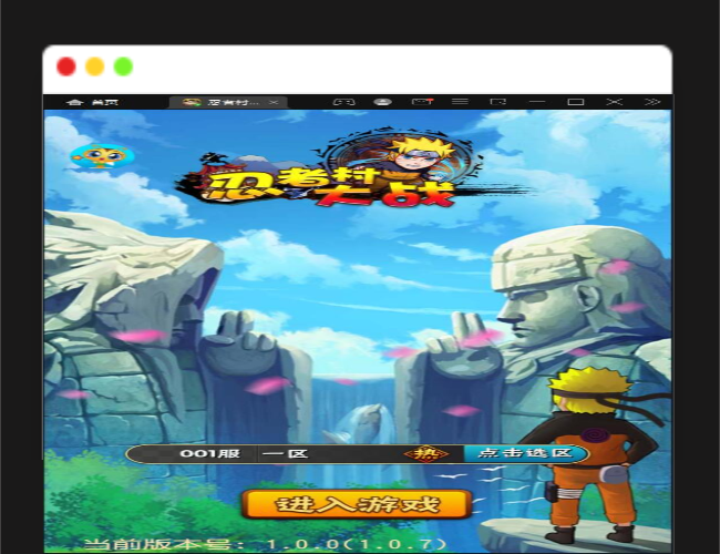 Q377卡牌手游【忍者百分百/忍者村大战】最新整理Linux手工服务端+GM后台+安卓苹果双端