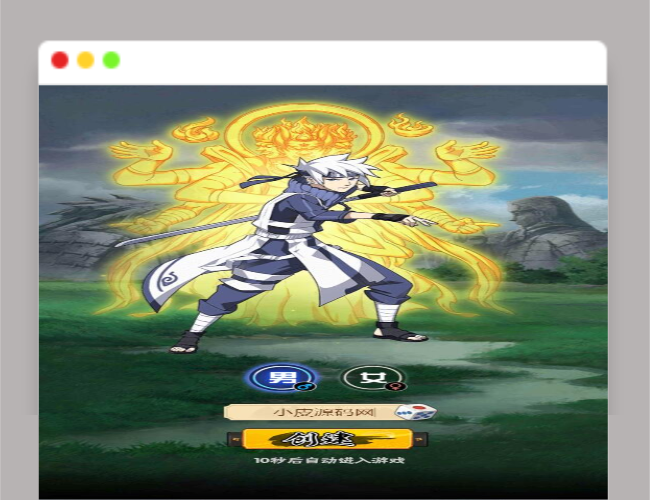 Q378卡牌H5手游【小小火影H5】最新整理Win半手工服务端+多区+跨服+授权物品后台