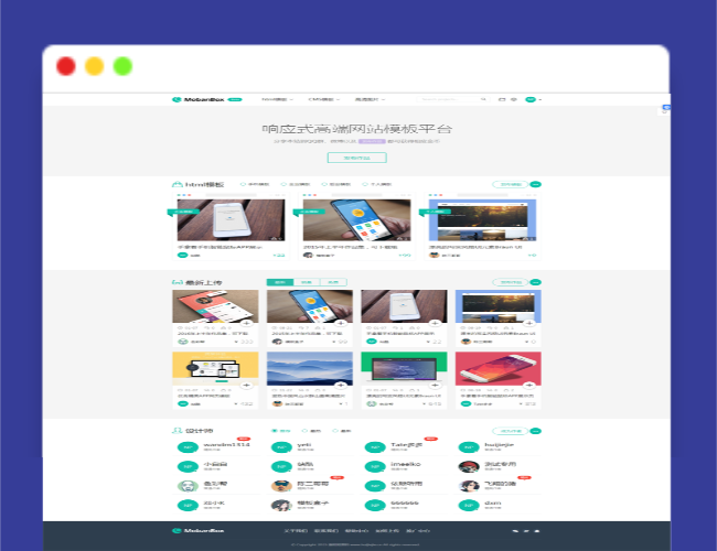 A1497响应式高端网站模板源码图库素材资源下载平台源码