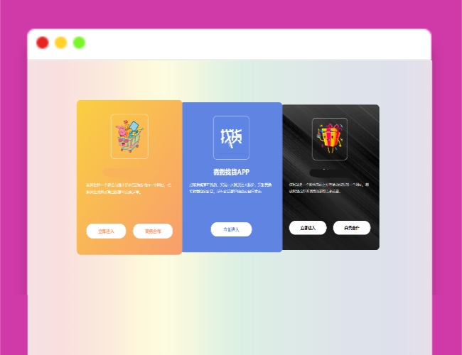 A1498全新自适应地址发布页HTML源码