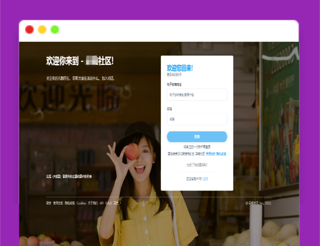 A1499仿twitter社区源码推特PHP源码修复版