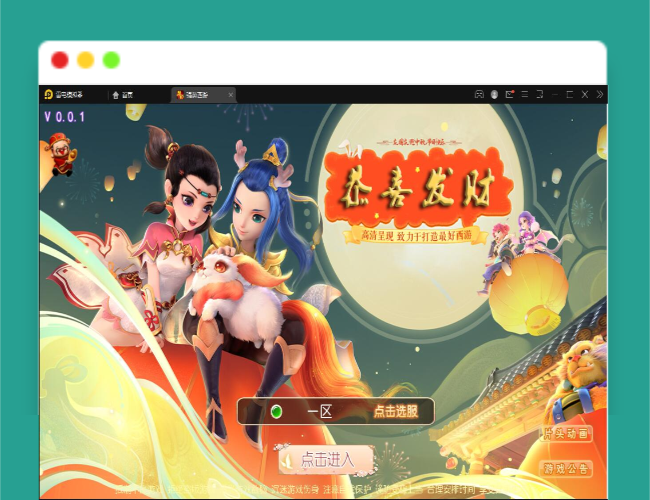 A379MT3换皮梦幻【强势西游】最新整理Linux手工服务端+GM后台+安卓苹果双端