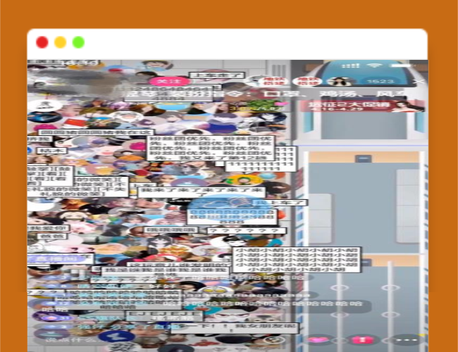 A1504抖音最近很火的游戏无人直播：挤地铁教程+源码+软件下载