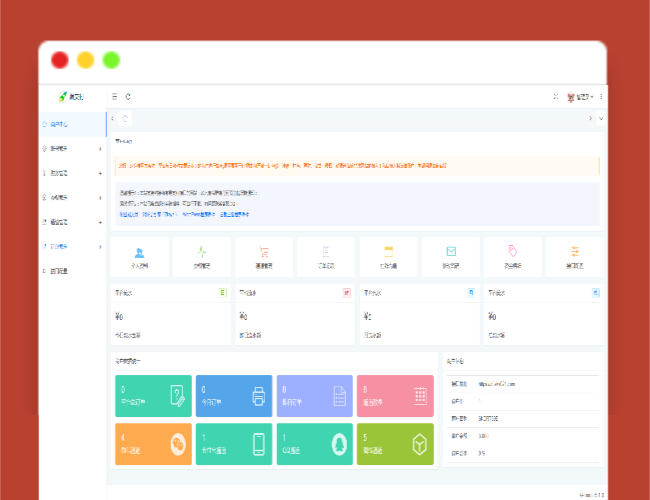 A1508源支付5.18最新版协议去授权全套三端开源源码_客户端+云端+监控+协议三网免挂免输入（全套版）
