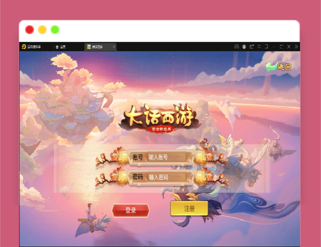 Q384大话回合手游【逍遥西游】最新整理Linux手工服务端+GM后台+安卓苹果双端