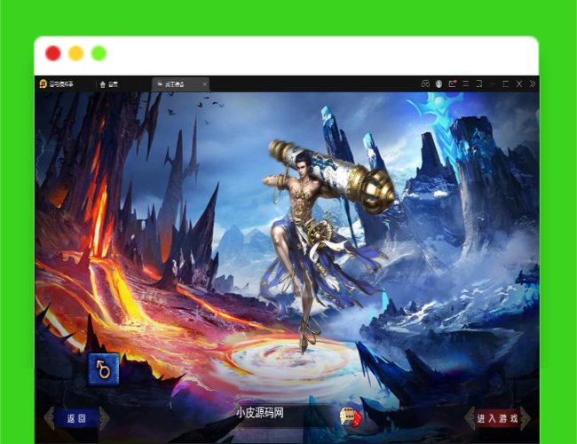 Q386白日门传奇手游【兵王传奇】最新整理Win半手工服务端+GM后台+安卓苹果双端