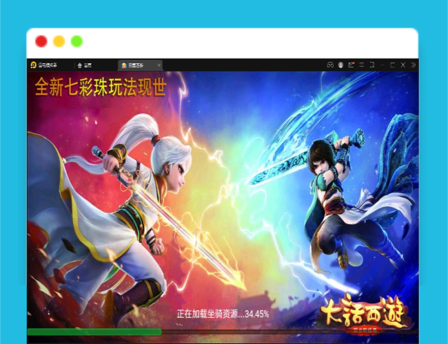 Q391大话回合手游天梯观战系统【七彩珠】最新整理Win半手工服务端+多区+网页授权后台