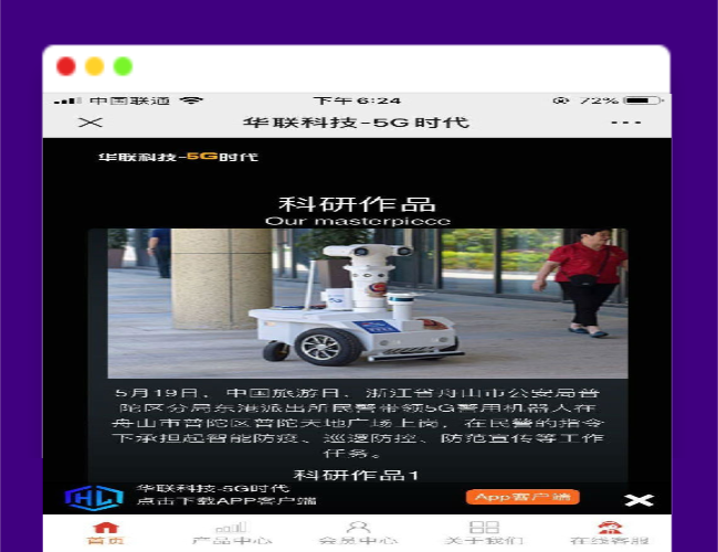 A1531学习培训专用型5G投资理财产品H5网站源码带独家代理二开前端开发