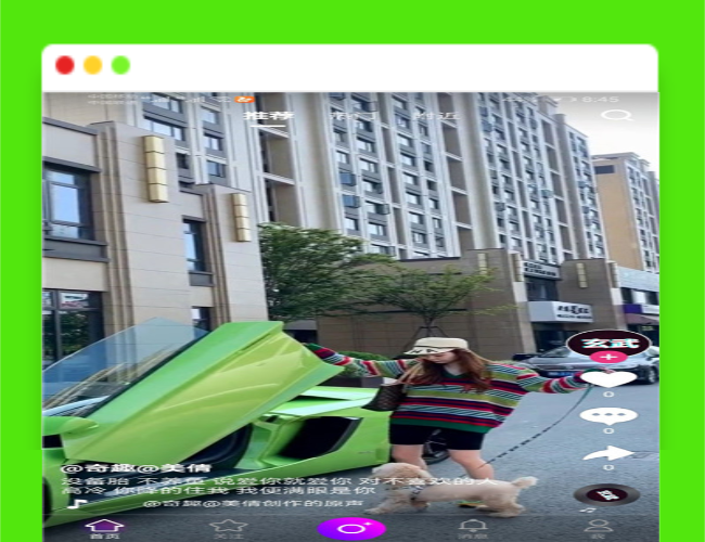 A1536高仿抖音短视频APP源码,支持直播&带原生安卓和ios源码&后台PHP-带安装教程