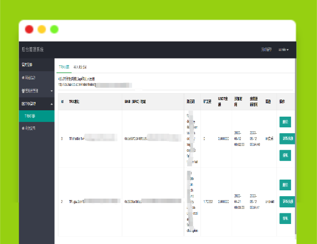 A1537最新更新助记词转地址转私钥可直接对接假钱包app端