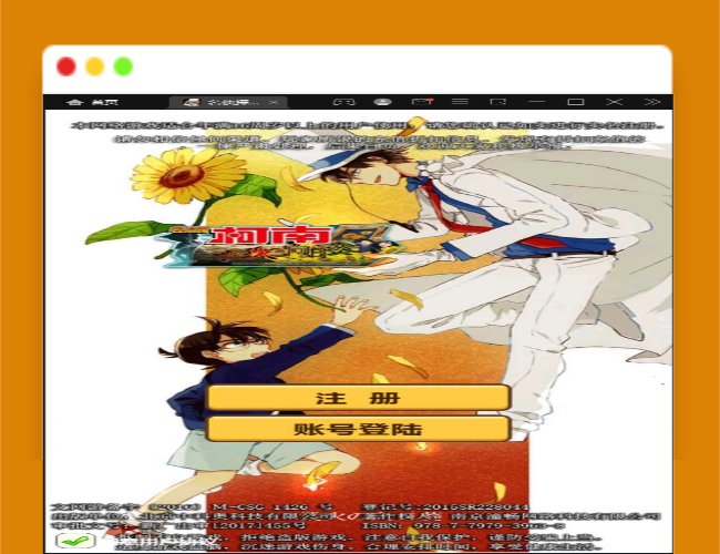 Q404卡牌回合手游【名侦探柯南】最新整理Win半手工服务端+运营后台+安卓苹果双端