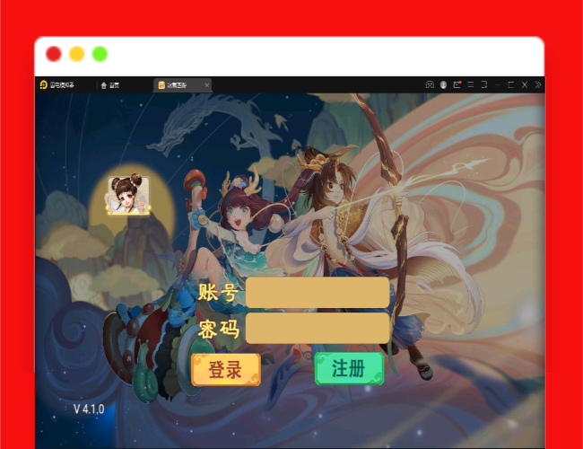 Q405大话回合手游【法宝天梯2.5免授权版】最新整理Win半手工服务端+运营后台+安卓苹果双端