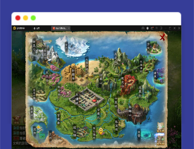 Q406回合问道手游【倾城问道】最新整理Win半手工服务端+全套工具+安卓