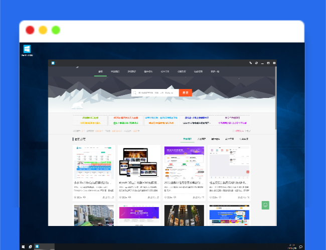 A1546仿Win10系统WIN10-UI系统PHP网站源码