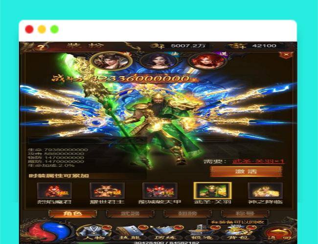 Q408三网H5游戏【星空雷霆H5】最新整理Linux手工服务端+GM授权后台