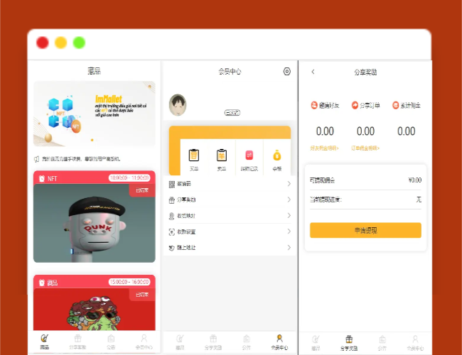 A1552新版nft源码中国元宇宙数字藏品艺术品交易平台