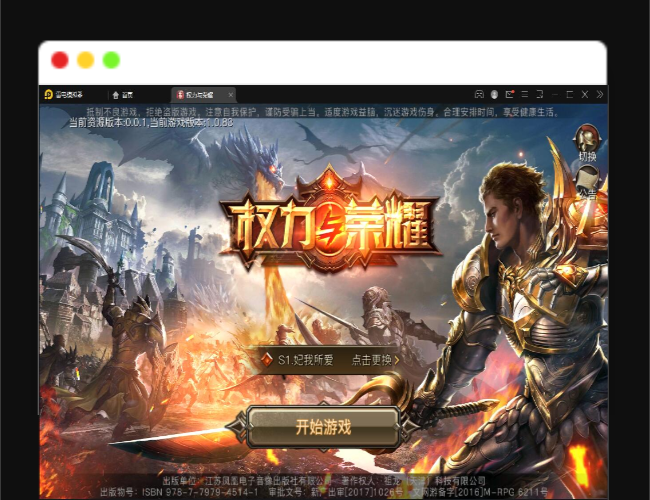 Q412魔幻手游【权利与荣耀】最新整理Linux手工服务端+GM后台+安卓苹果双端
