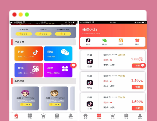 A1557运营级抖音点赞完整源码/带自动自机器人无需要审核自动挂机到账/增加抽奖