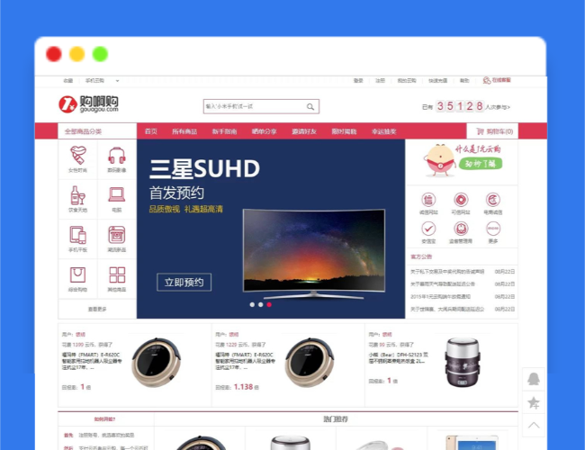 A1560无授权购啊购云购/1元夺宝源码/带机器人+控制附带教程