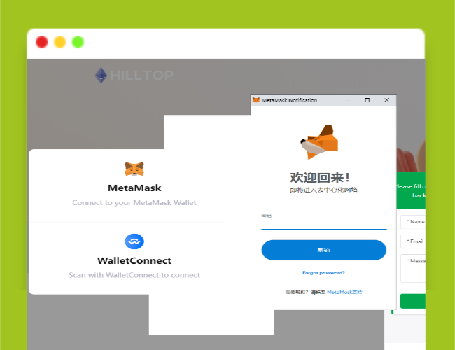 A1564小狐狸钱包_盗MetaMask钱包_walletConnect钱包源码