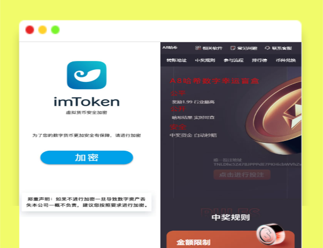 A1565盗u哈希竞彩空投扫码等多种模板