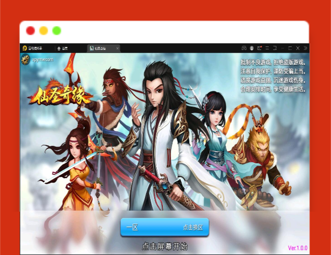 Q418回合卡牌手游【神仙奇缘】最新整理Linux手工服务端+GM后台+安卓苹果端