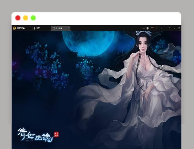 Q422战神引擎传奇手游【三职业倩女幽魂白猪版】最新整理Win半手工服务端+充值后台+安卓苹果双端