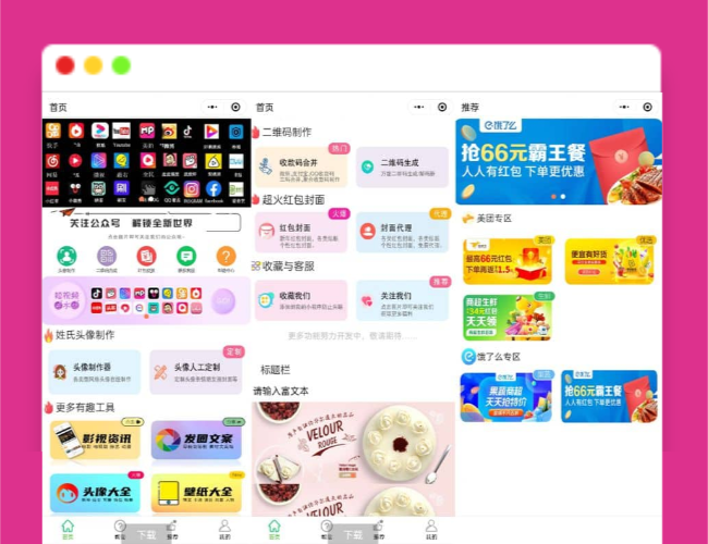 A1570云开发高效学习微信小程序源码共享平台