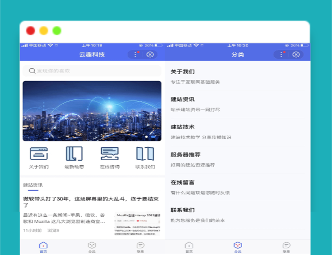 A1573百度智能小程序pbootcms插件来了自助搭建百度小程序