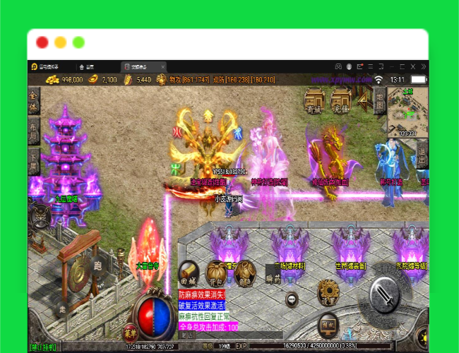 Q425战神引擎传奇手游【灭世传说单职业五大陆特色白猪版】最新整理Win半手工服务端+法宝锻造+神符打造+修仙炼体+称号打造+多大陆+多装备+充值后台+安卓苹果双端