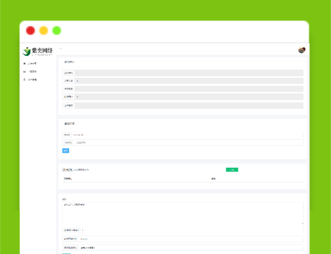 A1576lua网络验证系统lua代码php后台源码