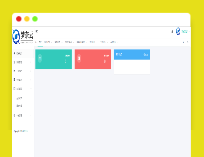 A1577MN梦奈宝塔主机系统V1.5版本发布