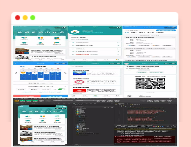 A1581大学生校园社团小程序源码/云开发前后端完整代码