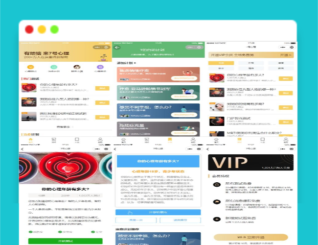 A1588云开发mbti人格类型测试助手微信小程序源码