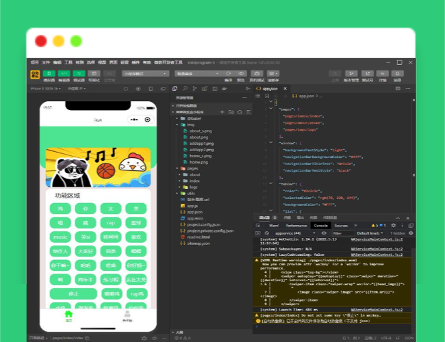 A1589云开发坤坤鸡乐盒微信小程序源码