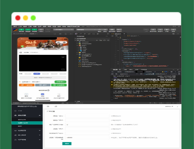 A1590简易影视解析小程序源码/带后台/新增过审功能